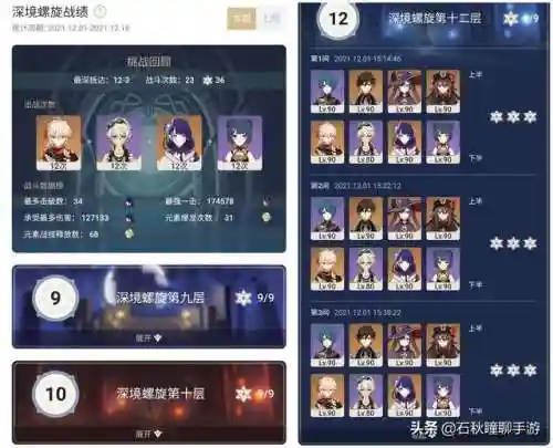 永冻队搭配什么阵容(口袋妖怪空间队顶级阵容)插图7