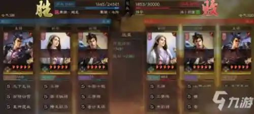 吕布内战先手阵容怎么搭配(三国志战略版吕布阵容)插图7