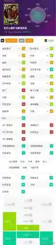 实况传球游戏阵容搭配推荐(实况足球全网最强阵容)插图4