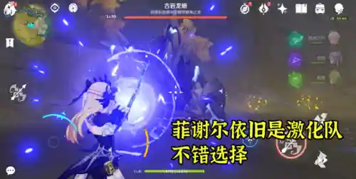 赛诺阵容搭配无钟离(打勿忘我的阵容搭配)插图3