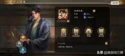 远征将士赵云阵容搭配最新(三国志战略版赵云最强阵容)
