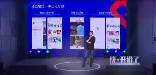 快手小游戏安装(小游戏软件)插图4