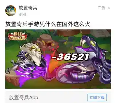 放置奇兵 维萨阵容搭配(放置奇兵最强阵容2024)插图2