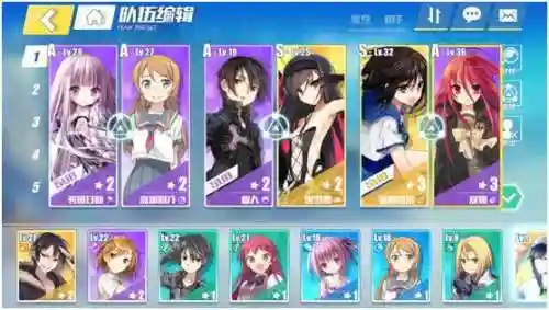 灵境交错炮姐阵容搭配(灵魂潮汐最强搭配阵容)插图3