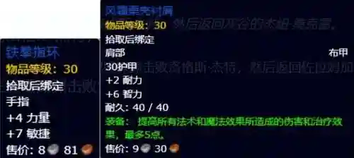 达纳苏斯声望任务大全(人类怎么刷达纳苏斯声望)插图13