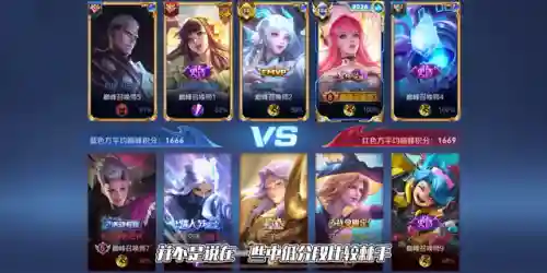 适合虞姬的全局阵容搭配(虞姬和哪个辅助最搭配)插图1