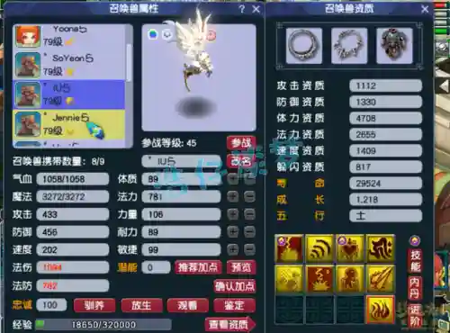 梦幻西游69魔王阵容搭配(69魔王装备搭配)插图10