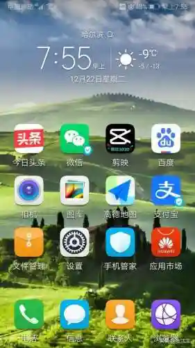 应用商店并安装(oppo软件商店下载)