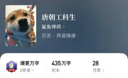 10本顶尖的唐朝穿越小说(十大唐朝穿越小说排行榜)