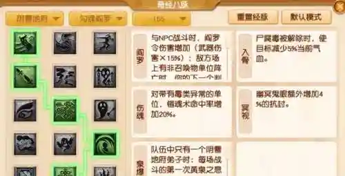 决战凌霄五开阵容搭配(敢达决战平民最强阵容)插图5