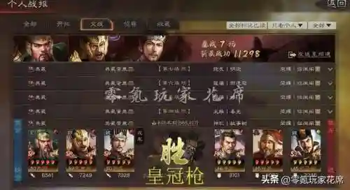 皇冠枪最强阵容搭配攻略(皇冠枪的克制队伍)插图30