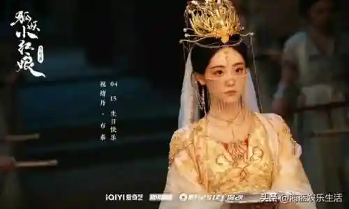 狐狸小红娘阵容搭配图片(狐妖小红娘全人物图片)插图13