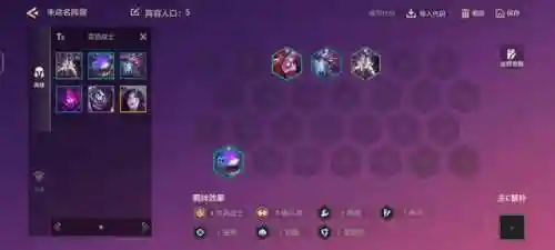 大师猫咪阵容搭配图表最新(萌宠召唤师阵容)插图10