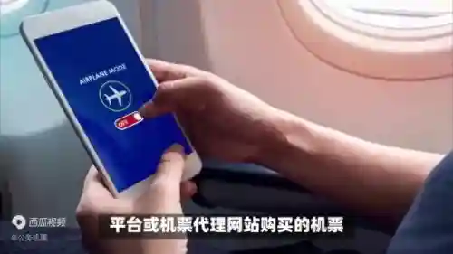 机票订单查询(身份证号一键查询机票的软件)