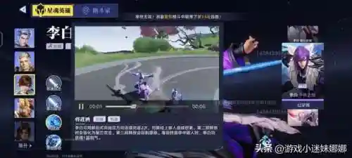 星魂法师阵容搭配图表(圣魂最强阵容)插图1