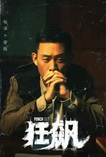 狂飙神仙阵容怎么搭配好(决斗大师阵容搭配)插图21