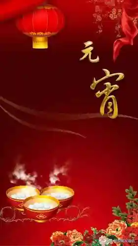 元宵节猜灯谜(正月十五灯谜大全及答案)插图8