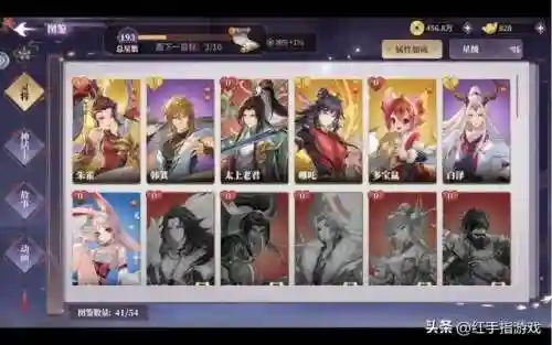 春秋封神天帝阵容搭配攻略(春秋封神后期最强阵容)插图3