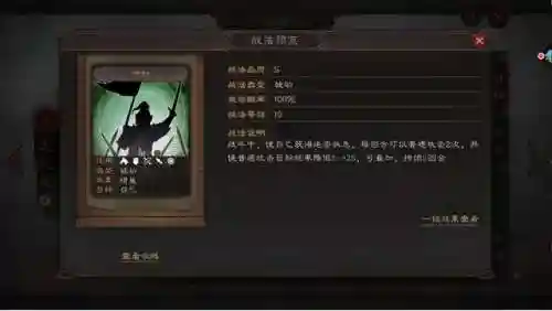 孙尚香孙权阵容搭配(孙坚孙尚香最强阵容)插图5