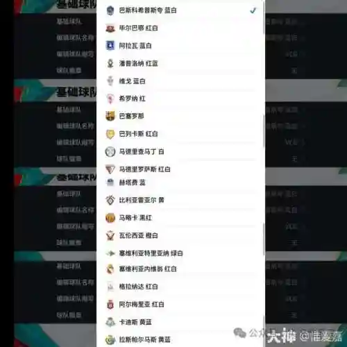 摩德纳球队阵容搭配表最新(托特纳姆热刺历史最佳阵容)插图44 摩德纳球队阵容搭配表最新(托特纳姆热刺历史最佳阵容)插图44
