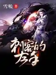延禧攻略哪里可以看(现在哪个app有延禧攻略)插图4