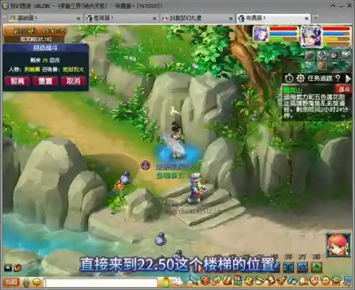 梦幻西游黑风山副本最新攻略(梦幻五开最稳定的挣钱方式)插图2