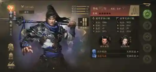 霸业庞统阵容搭配图(三国志战略版庞统阵容搭配)插图5