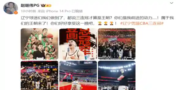 篮球之辉煌王朝(篮球之超级大帝)插图4