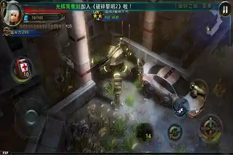 破碎黎明2(破碎黎明HD2023最新版本)插图3