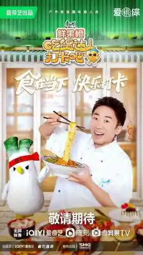 美食达人阵容搭配攻略(美食大乱斗最强阵容推荐)插图3