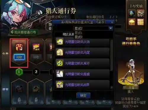 dnf周年庆活动什么时候开始(DNF2024几月份周年庆)插图4 dnf周年庆活动什么时候开始(DNF2024几月份周年庆)插图4