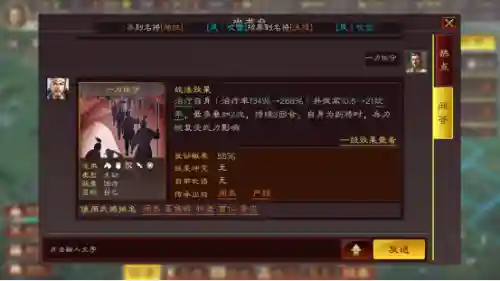 袁术吕布如何搭配阵容装备(袁绍10个最强阵容)插图2