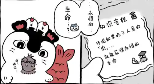 2020最火表情包动图(gif表情包下载软件)插图13