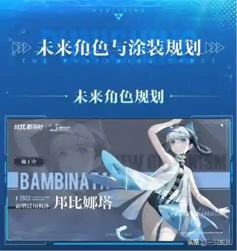 邦比娜塔阵容搭配(云顶之弈阵容搭配图表)插图6