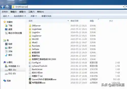 热血传奇单机版架设(传奇单机版 手机版)