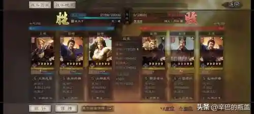 新祝融三势阵容搭配(三势阵最强T0阵容)插图20