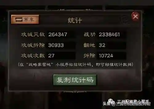 甘宁三势阵阵容搭配(甘宁太史慈最强阵容)插图1