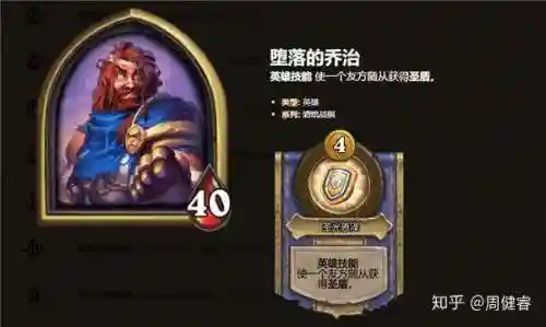 酒馆战棋卡牌一览表(2024酒馆战棋图鉴最新)插图21