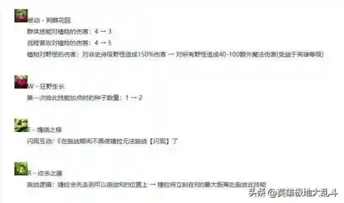美服斗魂阵容搭配(魂斗三国武将搭配)插图3