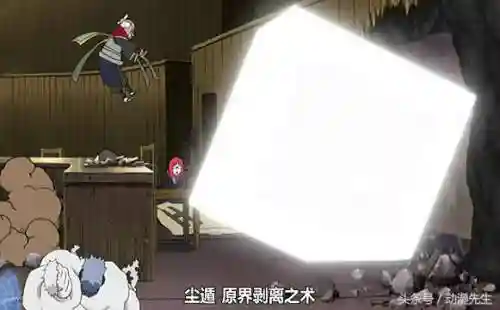 火影血继限界阵容搭配(火影忍者手游最强阵容)插图7