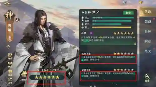 卧龙吟2赵云阵容搭配(卧龙三国0.1折武将阵容)