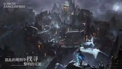 永夜之城开荒阵容搭配(开荒最舒服的阵容)插图1