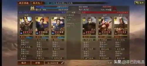 太尉盾的阵容搭配推荐(什么队伍克制太尉盾最强)插图8
