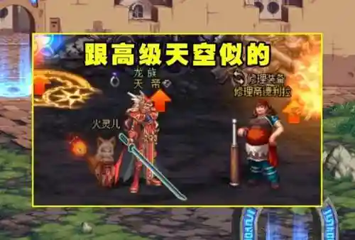 dnf天空套15韩服外观(dnf韩服)插图4