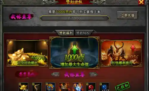 福星稀奇阵容搭配图表大全(云顶之弈最新阵容图表)插图2