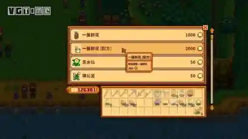 海洋物语搭配阵容图鉴最新(万象物语阵容)插图2
