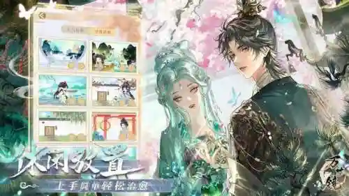 女生养成类手游排行榜(女生手游推荐)插图10