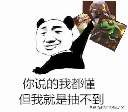 自走棋防御阵容搭配攻略(多多自走棋最变态阵容)插图4