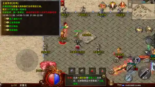 实物回收提米传奇手机版(可以回收装备卖钱的传奇)插图2 实物回收提米传奇手机版(可以回收装备卖钱的传奇)插图2