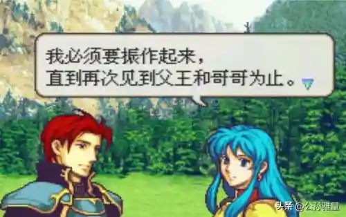 圣魔之光石全人物分析(圣魔之光石男主线还是女主线)插图10